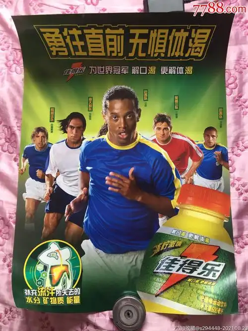 再一次为其