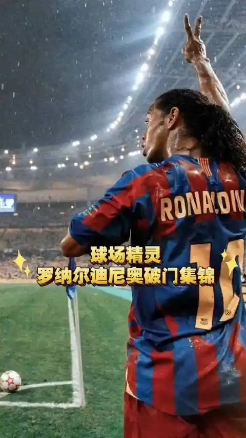 锋线球员来